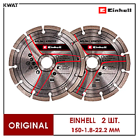 Диски для Бороздодела Штробореза отрезные алмазные Einhell 150х1.8х22.2 мм 2 шт