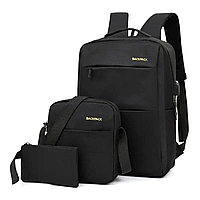 Универсальный набор рюкзак + сумка + кошелек Черный 3в1 Рюкзак повседневный мужской Прочный