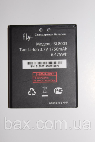 BL8003 акумулятор для FLY IQ4491 quad оригінал