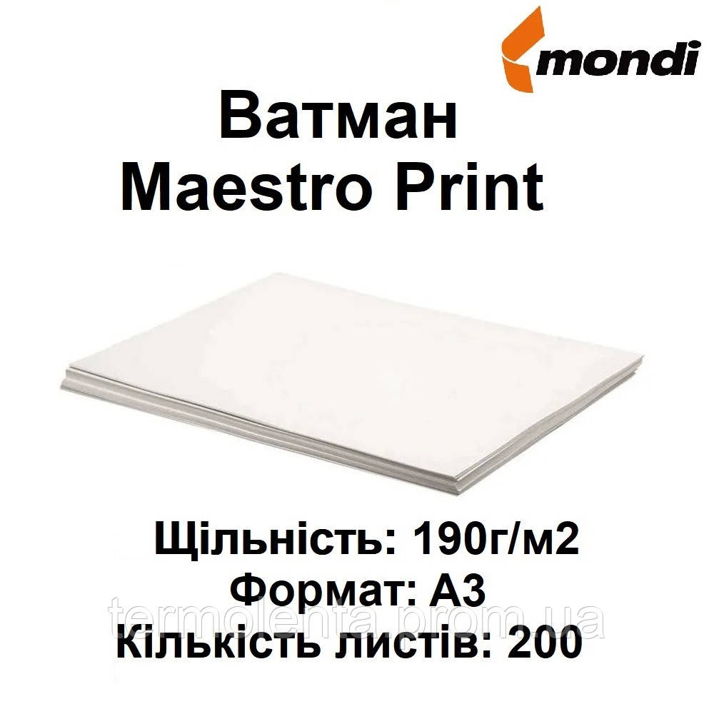 Ватман А3 "Maestro Print" 190 г/м2 200 листов: продажа, цена в ...