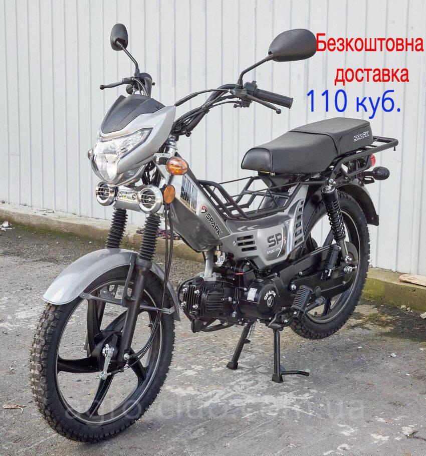 Мопед ДЕЛЬТА 110 куб. SPARK SP125C-1CFN СІРИЙ, з безкоштовною доставкою, фото 1
