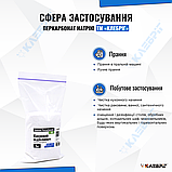 Перкарбонат натрію ТМ Клебріг 1 кг, вищий гатунок Кисневий відбілювач Німеччина, фото 3