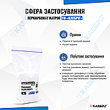 Перкарбонат натрію ТМ Клебріг 1 кг, вищий гатунок Кисневий відбілювач Німеччина, фото 2