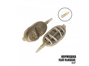 Годівниця Flat-Classic 80г