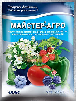 Добриво Майстер-Агро Люкс 100 г
