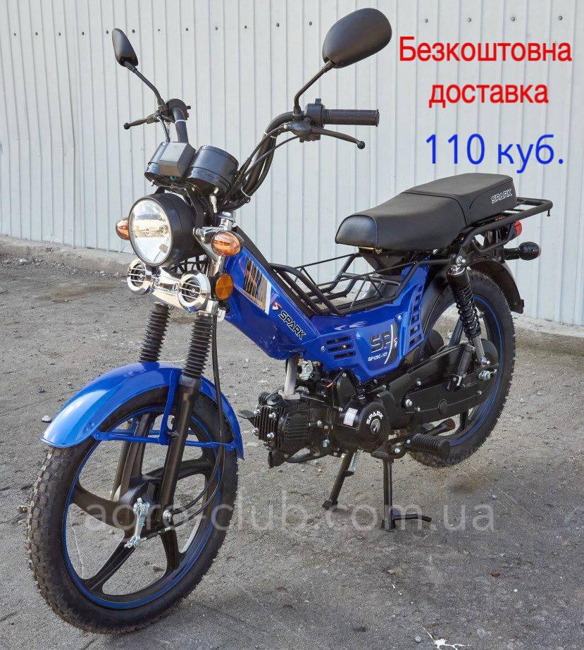 Мотоцикл Дельта 110 куб. SP125C-1CF, СИНІЙ, з безкоштовною доставкою, фото 1