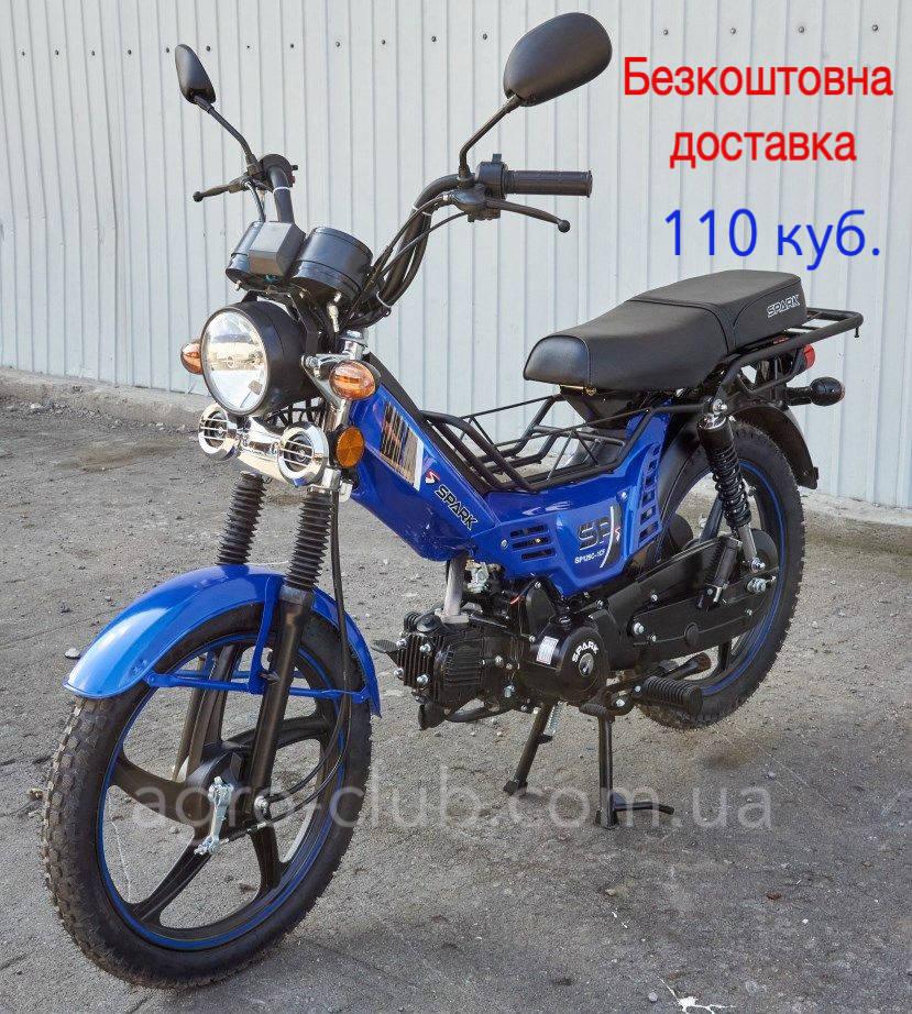 Мотоцикл Дельта 110 куб. SP125C-1CF, СИНІЙ, з безкоштовною доставкою