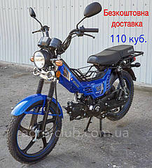 Мотоцикл Дельта 110 куб. SP125C-1CF, СИНІЙ, з безкоштовною доставкою