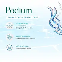 OPTIMEAL Б`юті подіум сухий корм для собак з морепродуктами 4 кг, фото 4