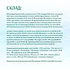 OPTIMEAL Б`юті подіум сухий корм для собак з морепродуктами 4 кг, фото 8