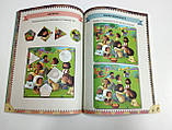 Захоплююча Біблія для дошкільнят, фото 4