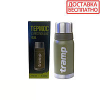 Термос Tramp 0.5 л Expedition Line UTRC-030-olive оливковый (Пожизненная гарантия)