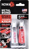 Клей эпоксидный по металлу NOWAX NX48409 METAL BOND (стальной) 20g