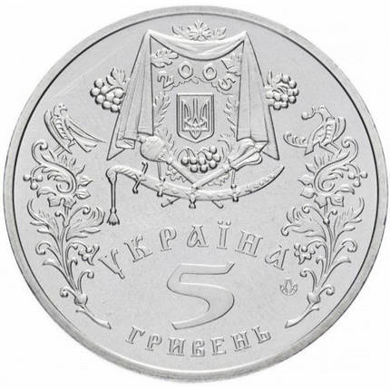 Монета НБУ "Покрова", фото 3