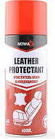 Очиститель-кондиционер кожи в аэрозоле NOWAX Leather Protectant NX45016, 450мл