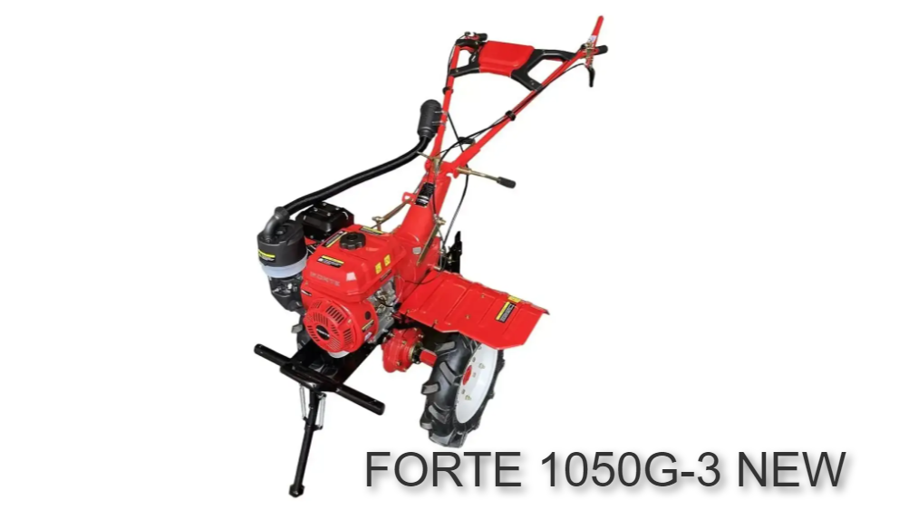 Культиватор бензиновий FORTE 1050G-3 NEW [Колеса: 4.00-10 /  7 к.с. / 1050 мм]