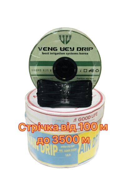 Крапельна стрічка Veng Wey Drip 6 mil через 30 см, 2,4 л/год на метраж від 100 м