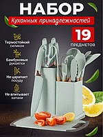 Набор кухонных принадлежностей силиконовый комплект 19 предметов Kitchen Set бирюзовый