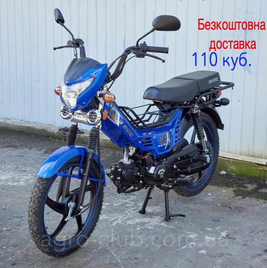 Мопед ДЕЛЬТА 110 куб. SPARK SP125C-1CFN СИНІЙ, з безкоштовною доставка