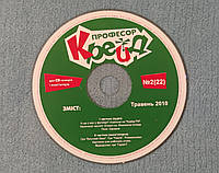 Професор Крейд (Травень 2010), PC