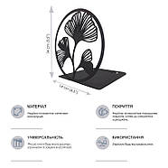 Металевий упор для книг Glozis Ginkgo Black (чорний), фото 10