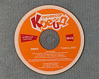 Професор Крейд (Травень 2007), PC