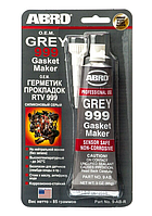 Герметик силиконовый 999 ABRO серый , 45 грамма