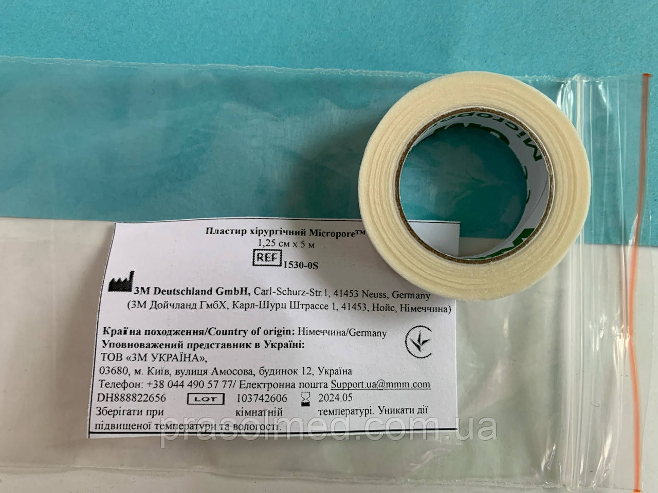 Пластыр хирургический Micropore 1,25 см х 5 м,бумажный, белый цвет 1530-0S - фото 1 - id-p1312703025