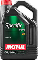 Моторное масло MOTUL Specific CNG/LPG, 5W40 5 л (101719)(7547875821754)