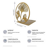 Металевий упор для книг Glozis Ginkgo Bronze (бронза), фото 8