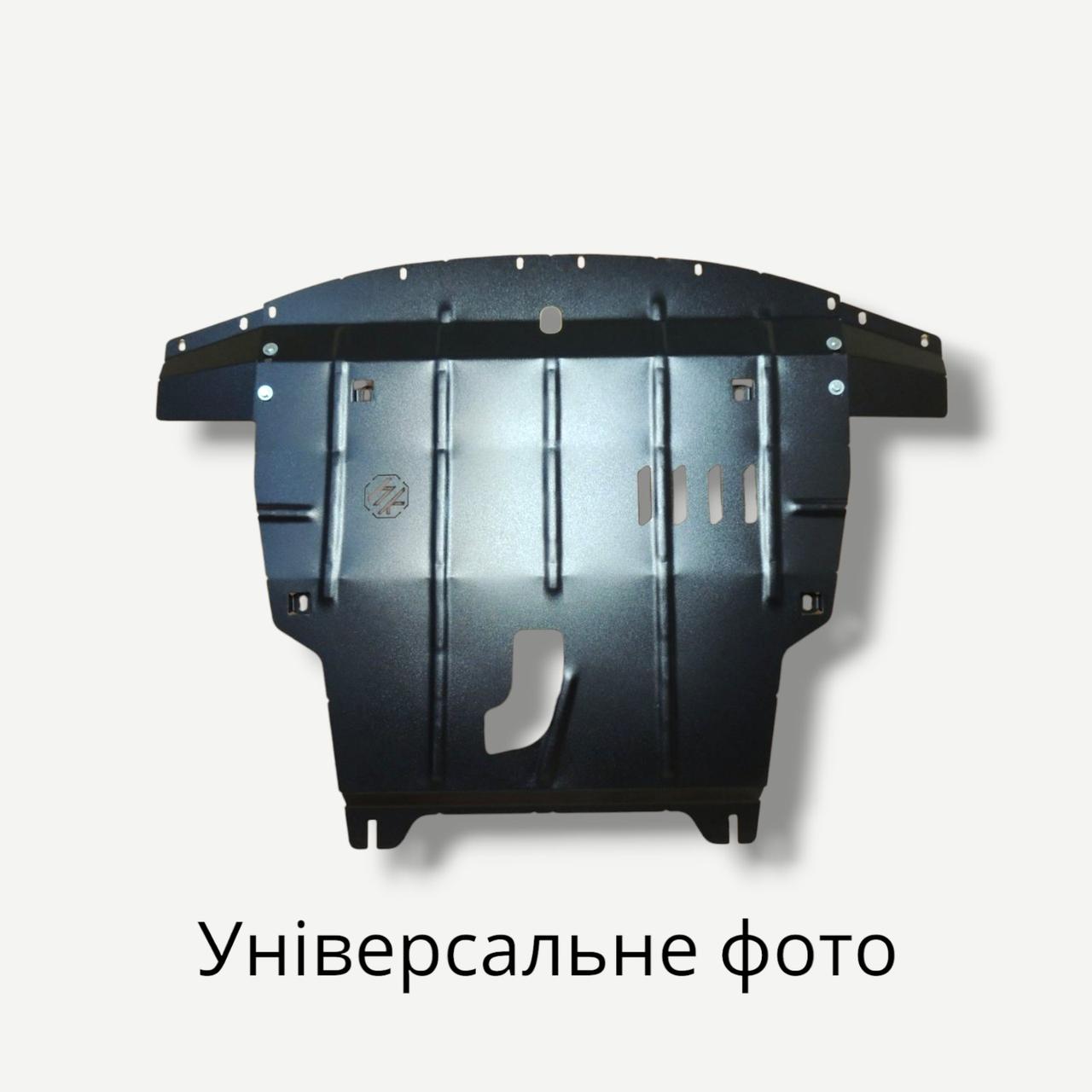 Защита радиатора двигателя и механической КПП Nissan Navara (D40) (2005-2015) /V: все/ - фото 2 - id-p2105831693