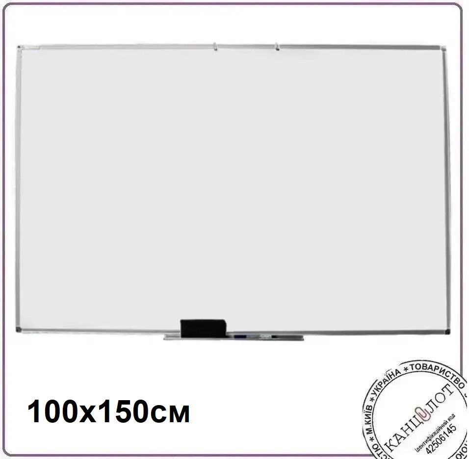 Дошка Ukrboards сухостиральна 100х150см під маркер (UB100x150W)