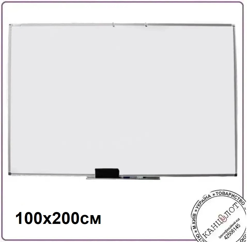 Дошка Ukrboards сухостиральна 100х200см під маркер (UB100x200W)
