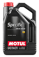 Моторное масло MOTUL Specific 508 00 509 00 SAE 0W20 5 л (107384)(7547876481754)