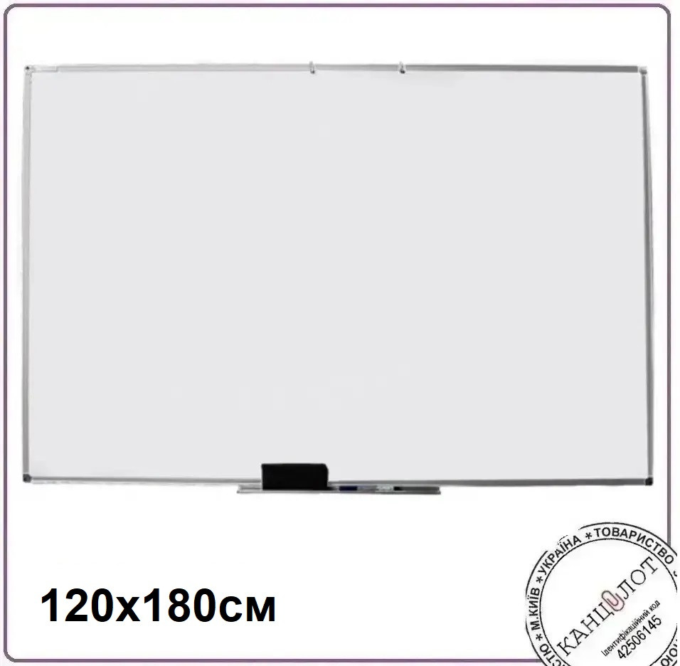 Дошка Ukrboards сухостиральна 120х180см під маркер (UB120x180W)