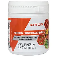 Биофунгицид триходермин 100 г Enzim Agro