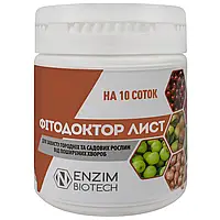Биофунгицид фитодоктор лист 100 г Enzim agro