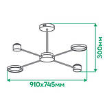 Світильник світлодіодний з пультом керування Ardero AL6120ARD 41W STORIA, фото 2