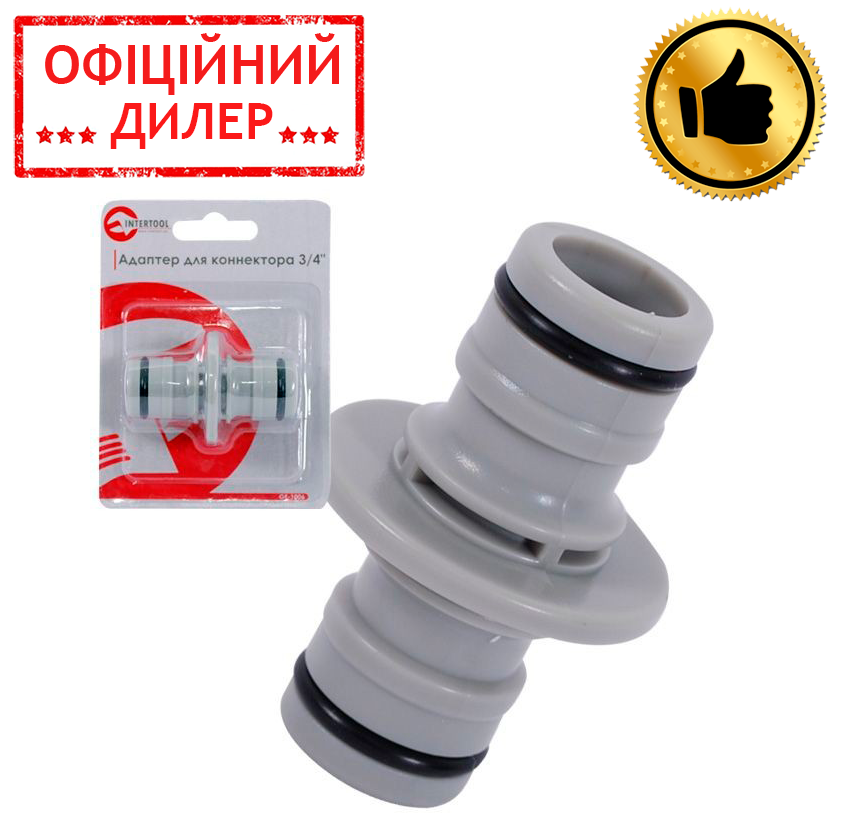 Адаптер для конектора 3/4" INTERTOOL GE-1006 STP