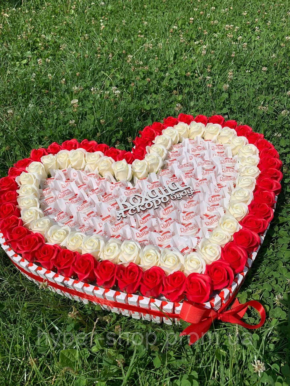 Сердце со сладостями на подарок, сладкие подарочные боксы киндер сюрприз на годовщину для любимой женщины - фото 6 - id-p2115402043