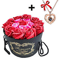 Подарочный набор мыльных роз + Подарок Кулон с проекцией "I love you" / Ароматические розы из мыла