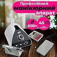 Маникюрный фрезер Drill Master ZS 711 65Вт 45000об хороший мощный профессиональный фрейзер для маникюра Bucos