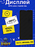 Дисплей Oppo A54s , Realme Narzo 50a оригинальный в сборе без рамки, Оппо А54с , Реалми Нарзо 50а