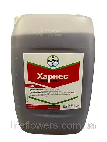 Гербіцид Харнес, фото 1