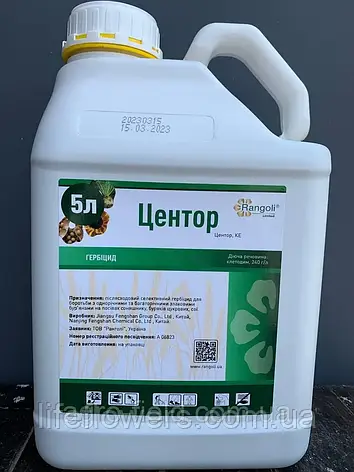 Гербіцид Центор, фото 1