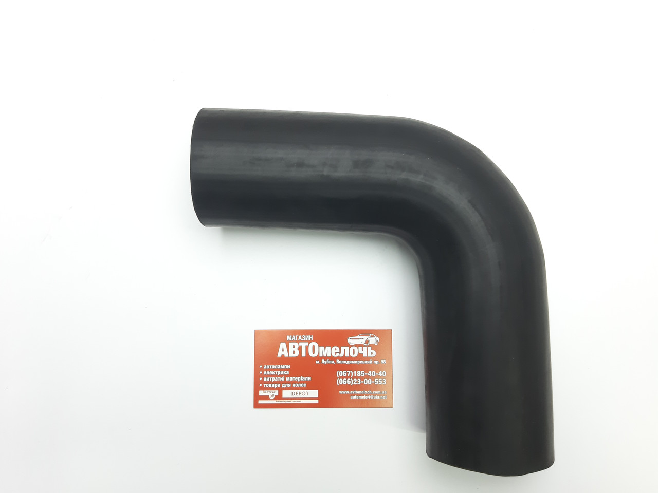 Патрубок маслобензостійкий кутовий 90° Д=57х150 мм
