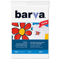 Фотобумага Barva A4 THERMOTRANSFER white (IP-BAR-T200-T01)