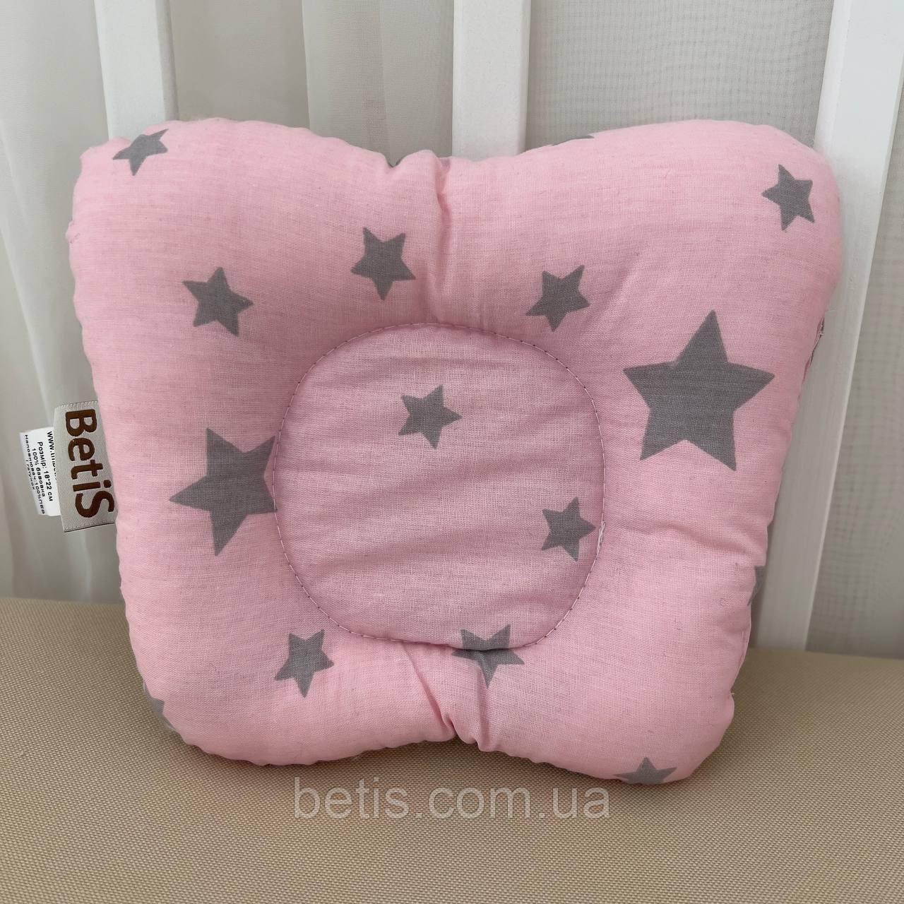 Подушка ортопедична 0+ "Зіронька-1" Міні Пудра Поплін,наповнювач-аеропух арт.91449165 18*22 см.(р)