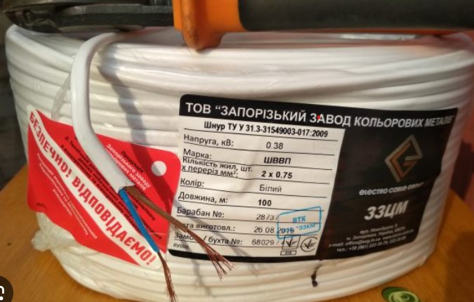 Кабель, провід ШВВП 2х0,75 ЗЗКМ Запоріжжя плоский, фото 1