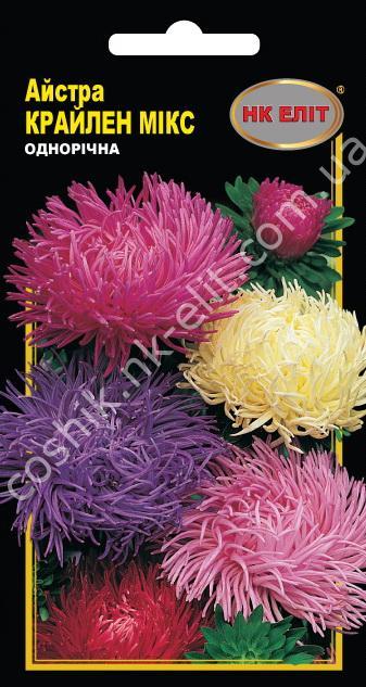 Насіння Астра "Крайлен мікс" 0,3г